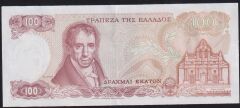 Yunanistan 100 Drahmi 1978 Çil Pick 200
