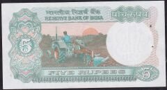 Hindistan 5 Rupee 1975 Çilaltı Çil Pick 80q