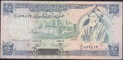 SURİYE 25 POUND 1988 ÇOK TEMİZ