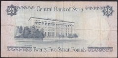 SURİYE 25 POUND 1988 ÇOK TEMİZ