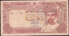 Umman 100 Baisa 1989 Çok Temiz Pick 22b
