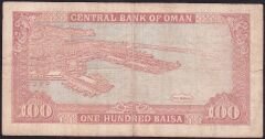 Umman 100 Baisa 1989 Çok Temiz Pick 22b