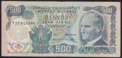 6.EMİSYON 2.TERTİP 500 LİRA F27 012598 TEMİZ