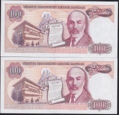 7.EMİSYON 2.TERTİP 100 LİRA C30 034599 -600 SERİ TAKİPLİ 2 ADET ÇİL