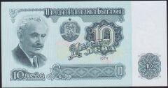 Bulgaristan 10 Leva 1974 Çilaltı Çil Pick 96b