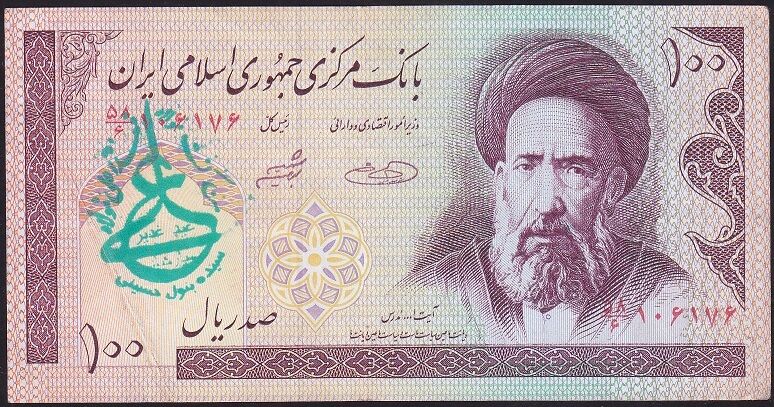 İran 100 Riyal Çok Temiz+ Sürsajlı