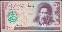İran 100 Riyal Çok Temiz+ Sürsajlı