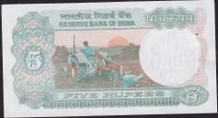Hindistan 5 Rupee 1975 Çilaltı Çil Pick 80q