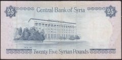 SURİYE 25 POUND 1982 ÇOK TEMİZ +