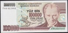 7.Emisyon 3.Tertip 100000 Lira F64 412001 Çil