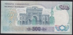 6.EMİSYON 2.TERTİP 500 LİRA F25 184617 ÇOK TEMİZ