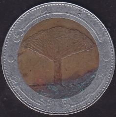 Yemen 20 Riyal 2004
