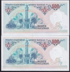 7.EMİSYON 1.TERTİP 500 LİRA B11 628299-300 SERİ TAKİPLİ 2 ADET ÇİL