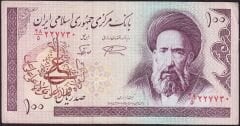 İran 100 Riyal Temiz Sürsajlı