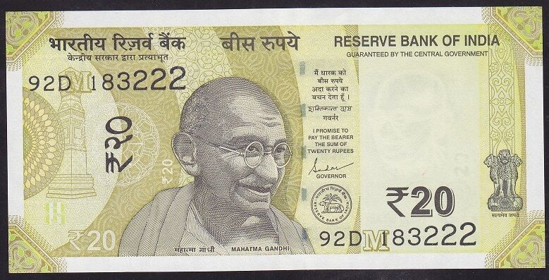 Hindistan 20 Rupi 2021 Çil ( 222 )