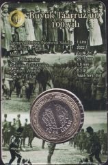 2022 Yılı Büyük Taarruz'un 100. Yılı 1 Lira Özel Kapamasında Çil