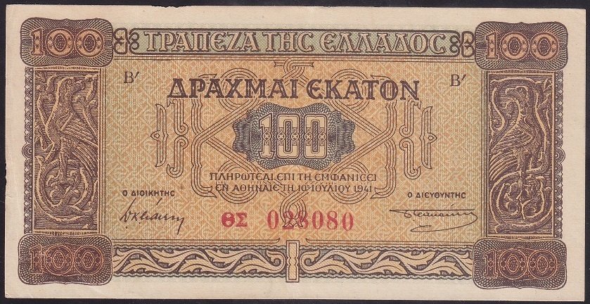 Yunanistan 100 Drahmi 1941 (028080) ÇÇT Pick 116