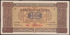 Yunanistan 100 Drahmi 1941 (028080) ÇÇT Pick 116
