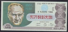 1982 9 KASIM ÇEYREK BİLET - K SERİSİ