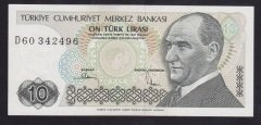 7.EMİSYON 2.TERTİP 10 LİRA D60 342496 ÇÇT ÇİLALTI eski para alan yerler