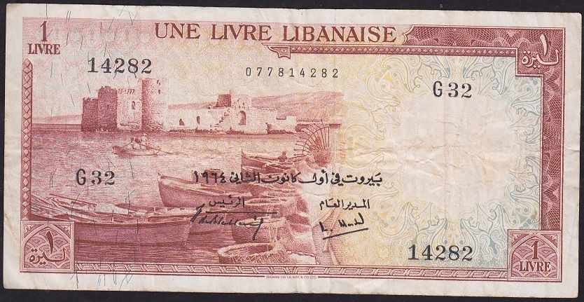 Lübnan 1 Livre 1964 Çok Temiz Pick 55b