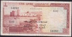 Lübnan 1 Livre 1964 Çok Temiz Pick 55b