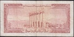 Lübnan 1 Livre 1964 Çok Temiz Pick 55b