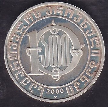 Gürcistan 10 Lari 2000 Çil Hatıra Para Pvc Kapamada