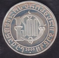 Gürcistan 10 Lari 2000 Çil Hatıra Para Pvc Kapamada
