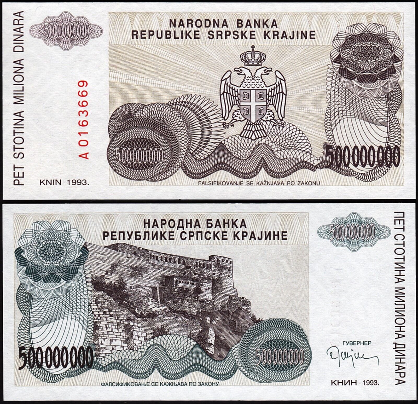 Hırvatistan 500000000 Dinar 1993 Çil Pick R26