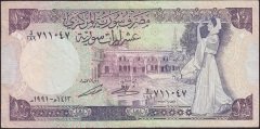 SURİYE 10 POUND 1991 ÇOK TEMİZ +