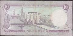 SURİYE 10 POUND 1991 ÇOK TEMİZ +