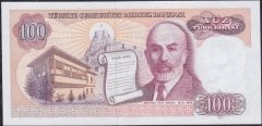 7.Emisyon 2.Tertip 100 Lira F42 660927 Çilaltı Çil