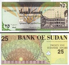 Sudan 25 Pound 1992 Çil Pick 53b