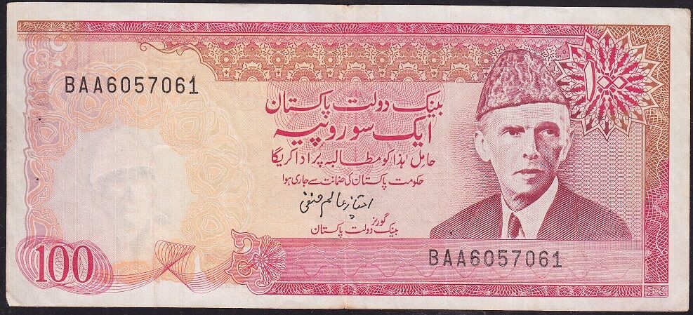Pakistan 100 Rupi 1986 Çok Temiz+ Pick 41c ( Zımba Delikli )