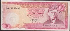 Pakistan 100 Rupi 1986 Çok Temiz+ Pick 41c ( Zımba Delikli )