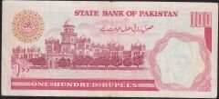 Pakistan 100 Rupi 1986 Çok Temiz+ Pick 41c ( Zımba Delikli )