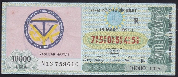 1991 19 MART ÇEYREK BİLET R SERİSİ