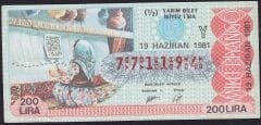 1981 19 Haziran Yarım Bilet - Y Serisi