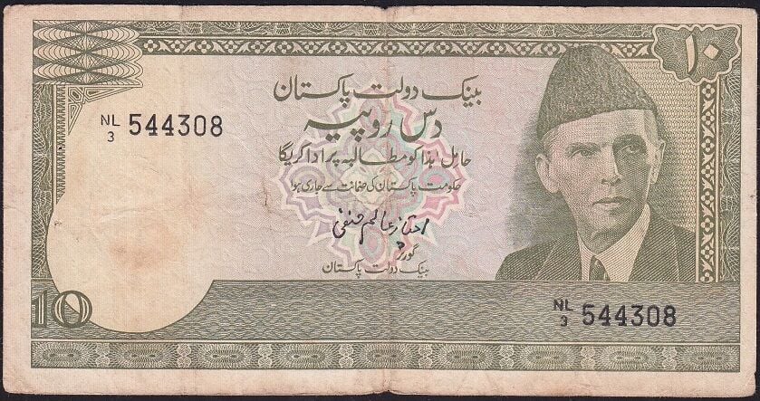 Pakistan 10 Rupi 1984 Çok Temiz Pick 39