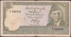 Pakistan 10 Rupi 1984 Çok Temiz Pick 39