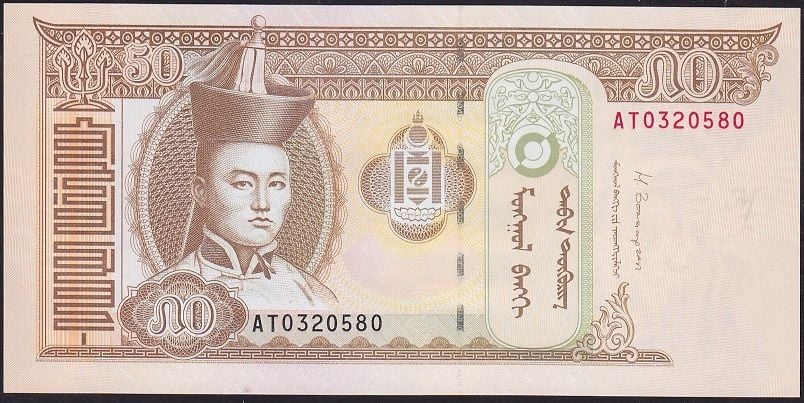 Moğolistan 50 Tugrik 2016 Çil Pick 64d