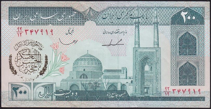 İran 200 Riyal Çok Temiz+ Sürsajlı