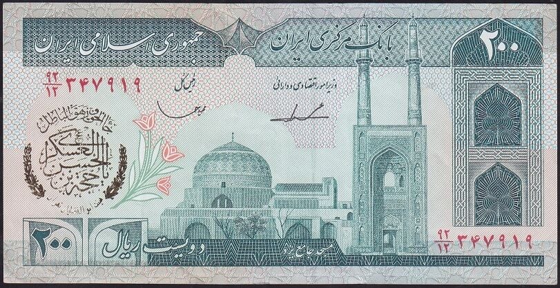 İran 200 Riyal Çok Temiz+ Sürsajlı
