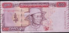 Myanmar 500 Kyats 2020 Çilaltı Çil Pick 85