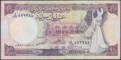 SURİYE 10 POUND 1988  ÇOK ÇOK TEMİZ