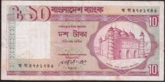Bangladeş 10 Taka 1981 Çok Temiz