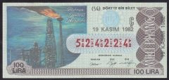1982 19 KASIM ÇEYREK BİLET - Ç SERİSİ