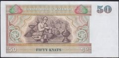 Myanmar 50 Kyats 1994 Çilaltı Çil Pick 73b