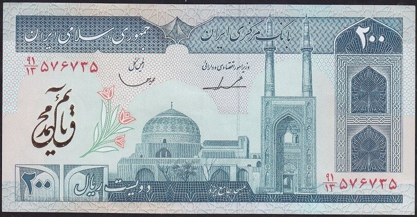 İran 200 Riyal Çok Çok Temiz Sürsajlı